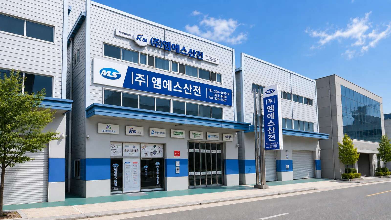엠에스산전 본사